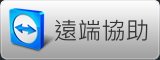 監視器軟體下載